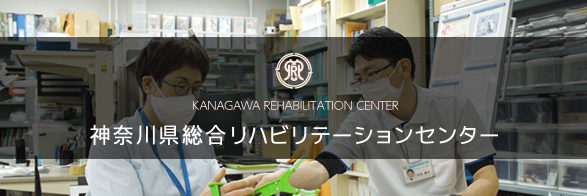 Kanagawa Rehabilitation Center: 3D Printing Medical Aids