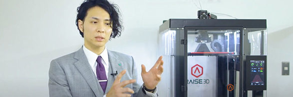 Kinboshi: Faster Production Using a 3D Printer Network and the Capabilities of RaiseCloud